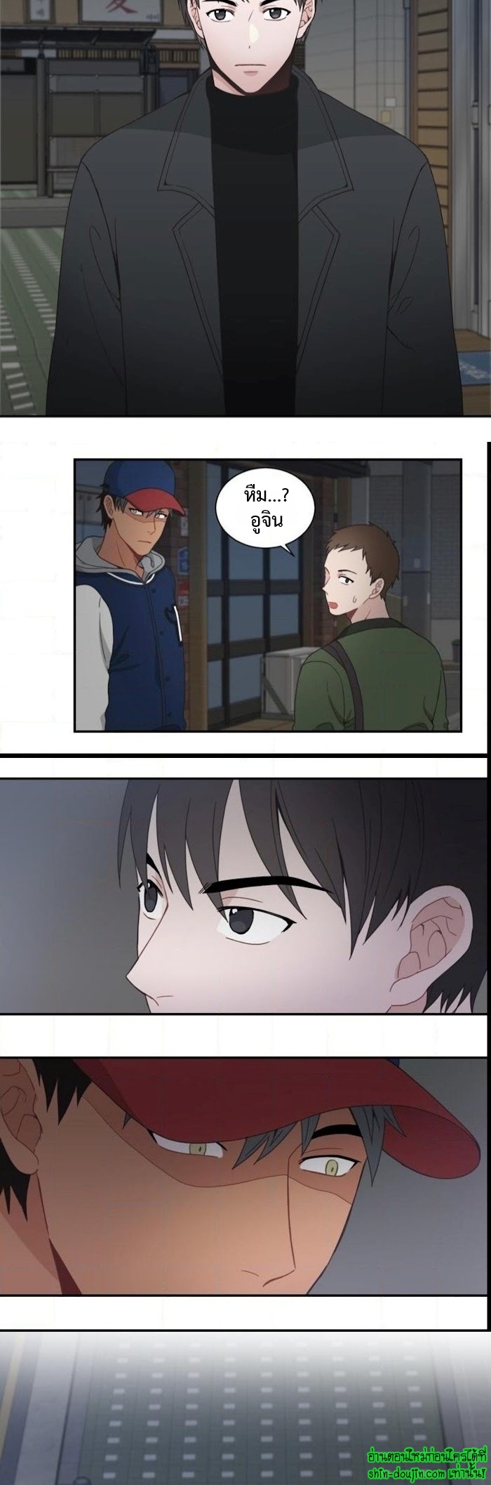 A Fine Line EP 11